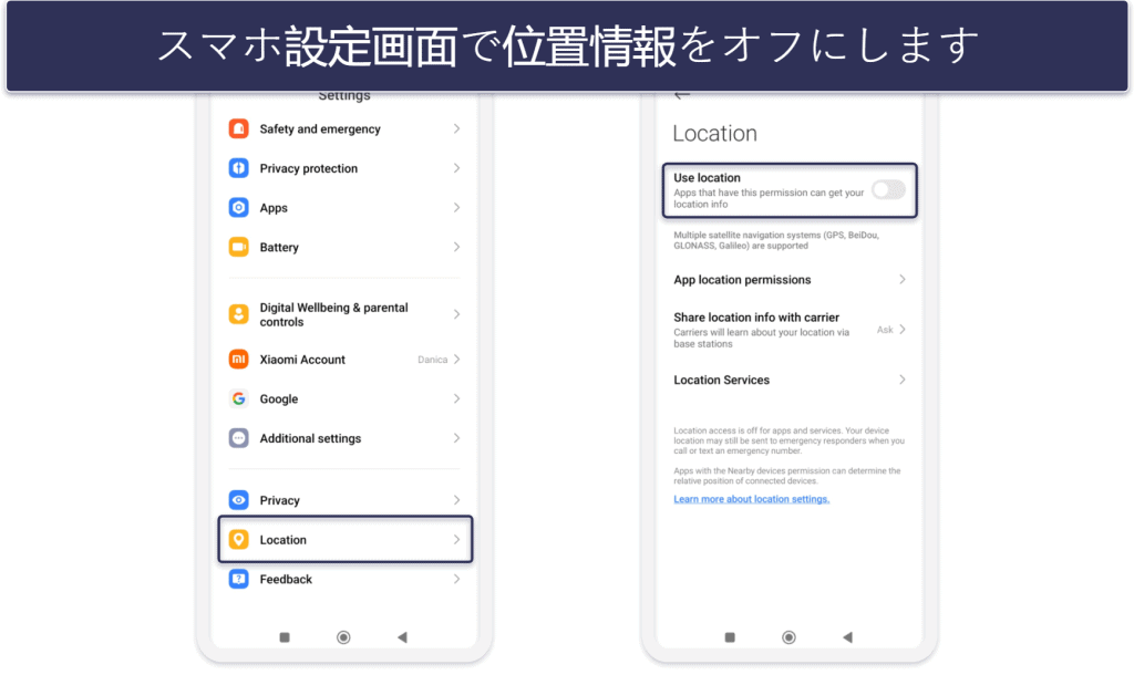 デジタルフットプリントを削減するのにおすすめVPNの概要