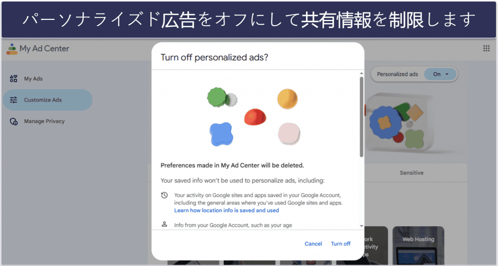 デジタルフットプリントを削減するのにおすすめVPNの概要