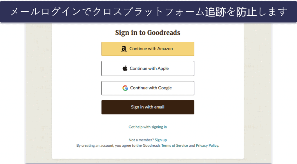 デジタルフットプリントを削減するのにおすすめVPNの概要