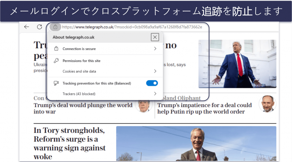デジタルフットプリントを削減するのにおすすめVPNの概要