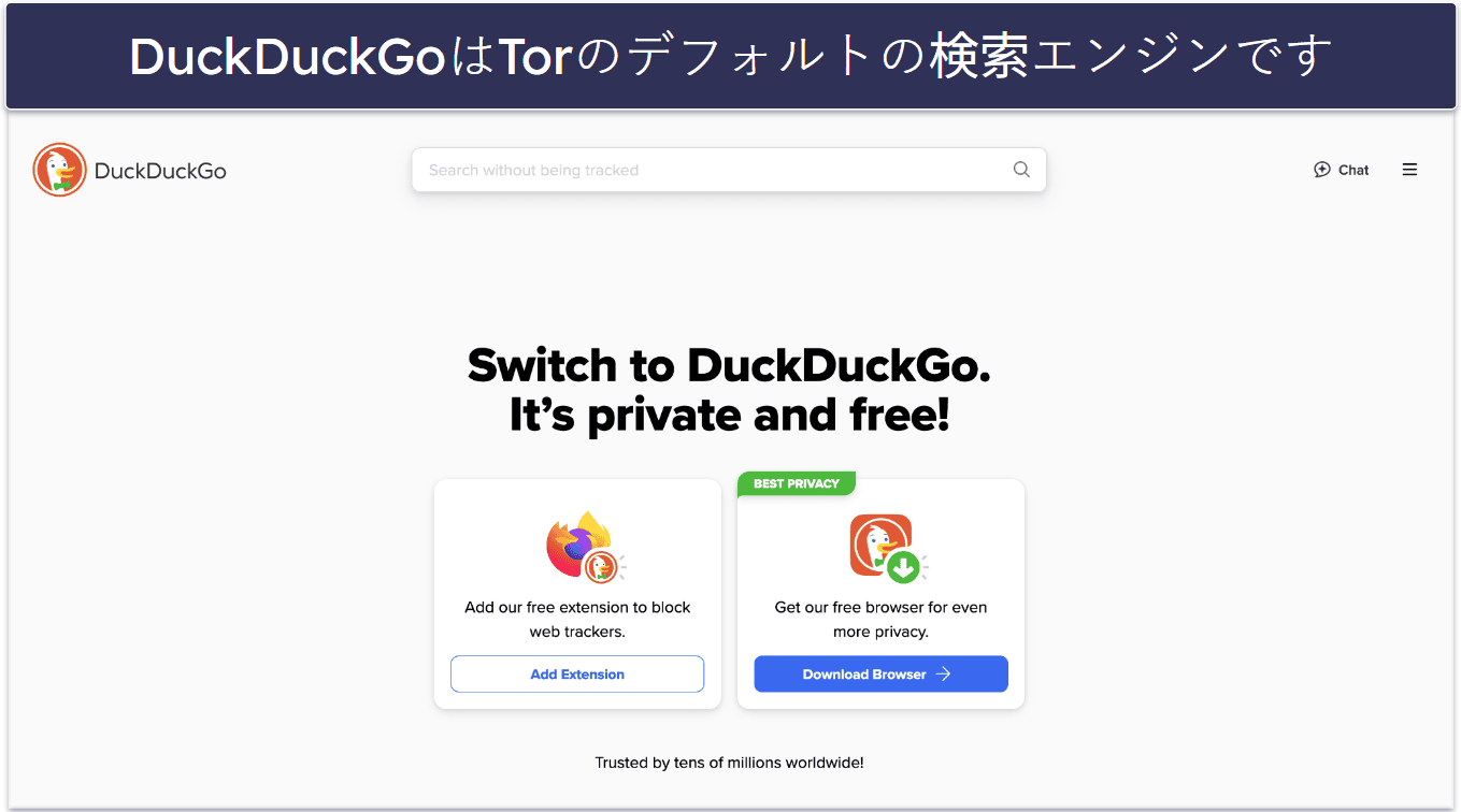 デスクトップでダークウェブにアクセスする方法