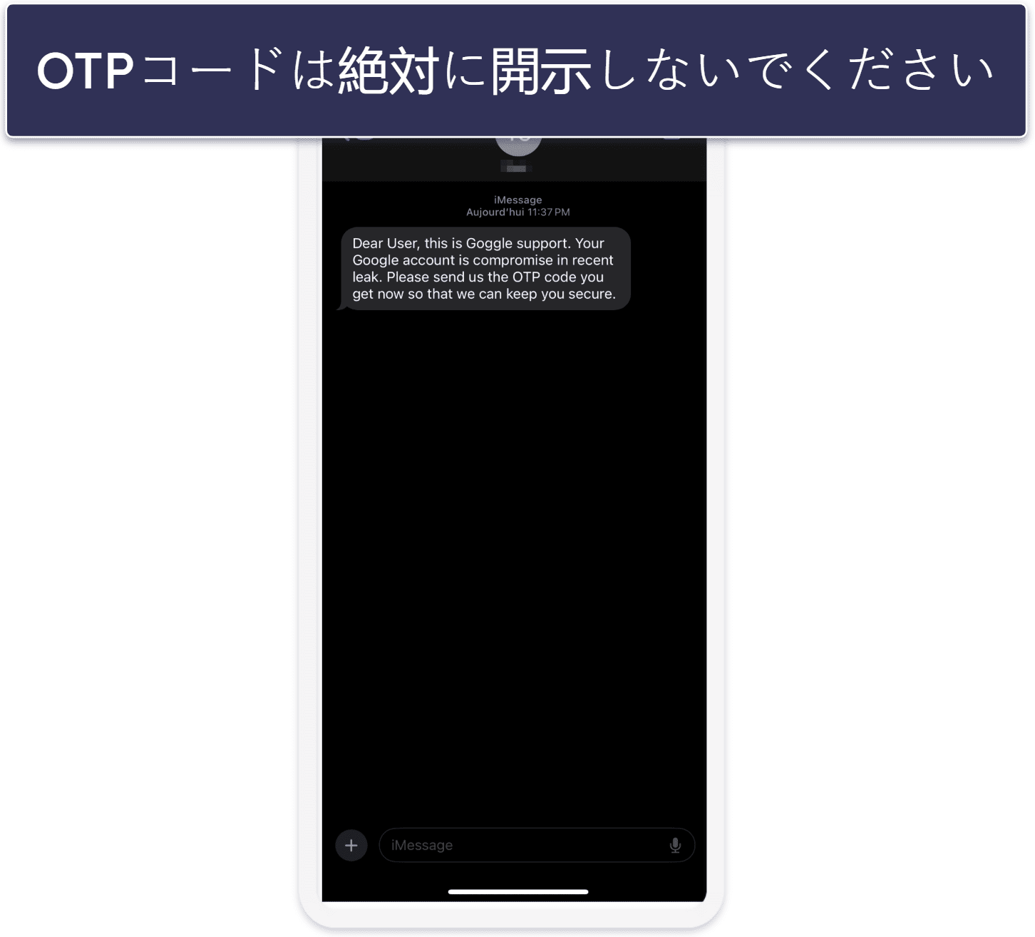 2FAの懸念点とは?