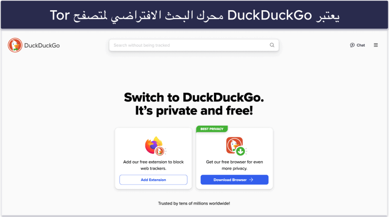كيف يمكن الوصول إلى الدارك ويب على الجهاز المكتبي