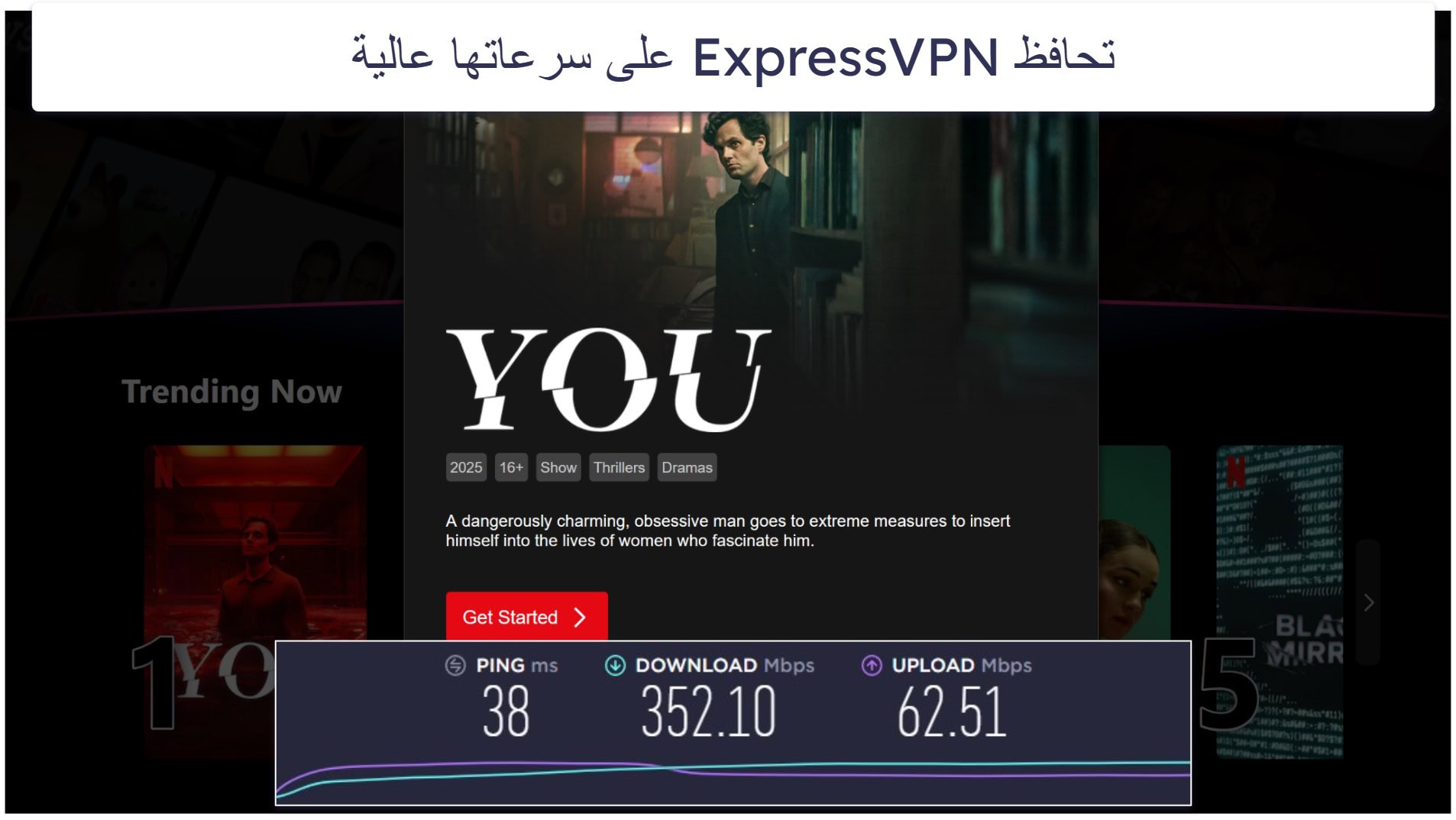 ExpressVPN