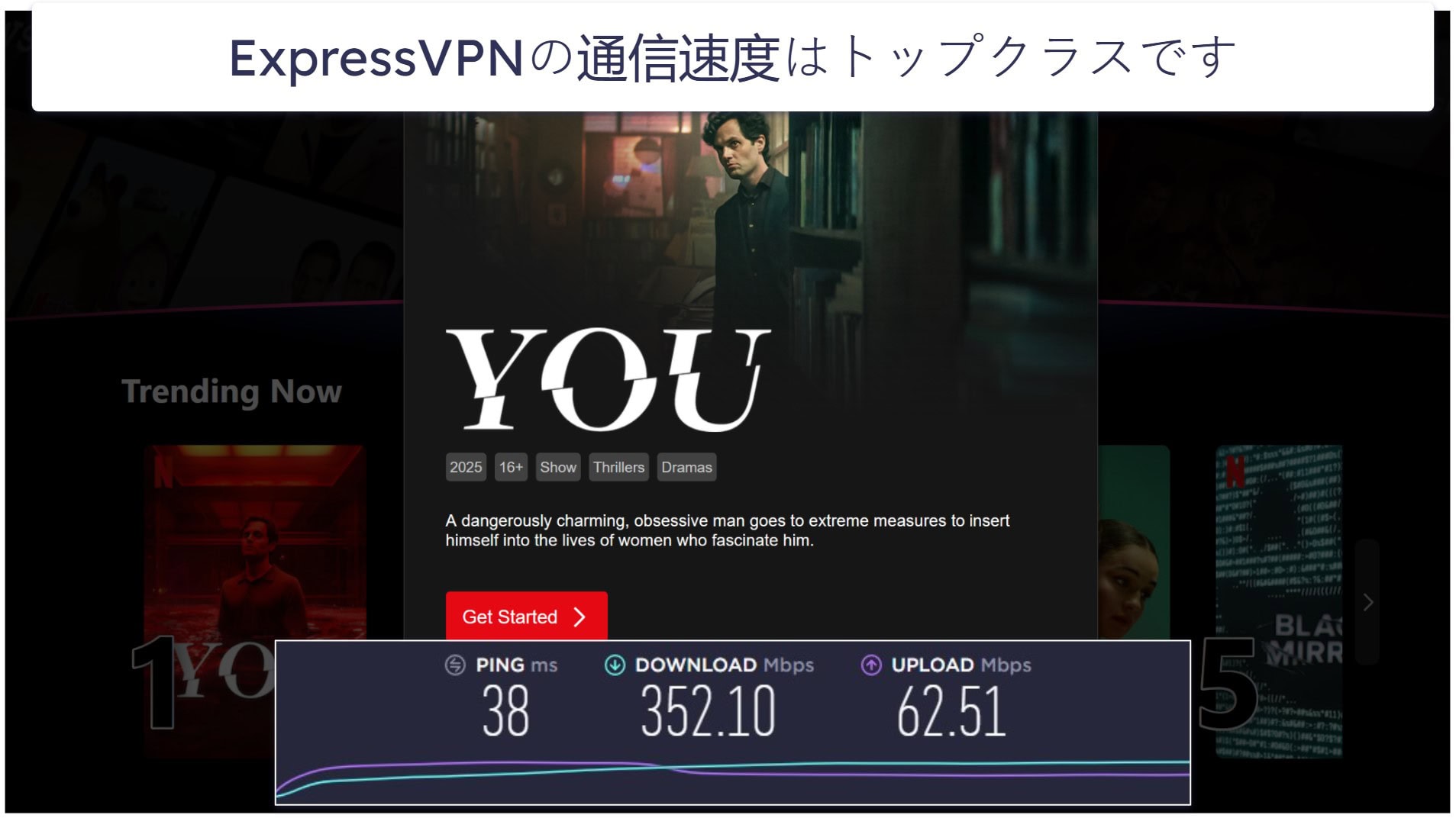 ExpressVPN