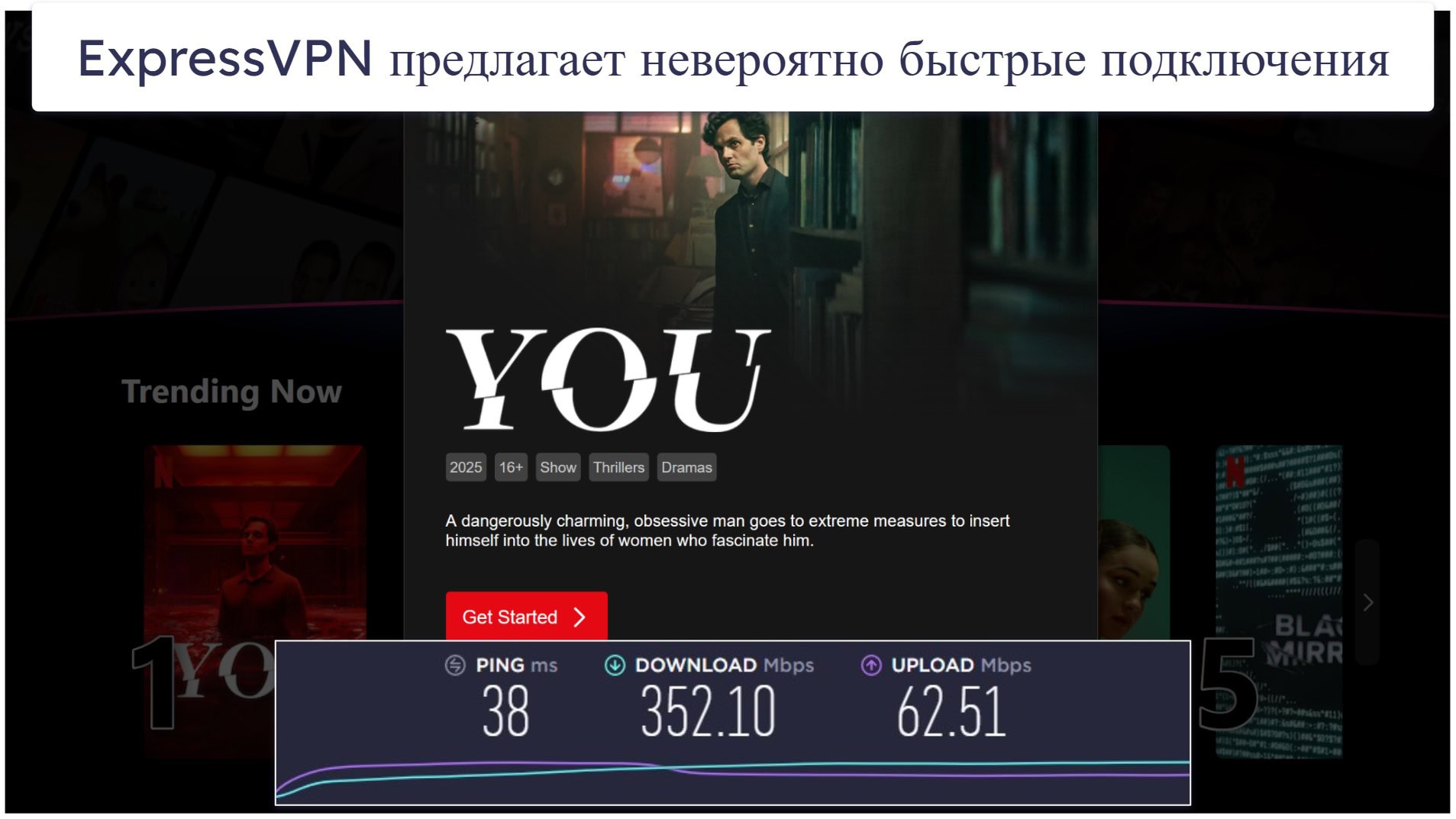 ExpressVPN