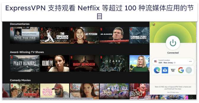 2026年5款最佳VPN免费试用:零限制