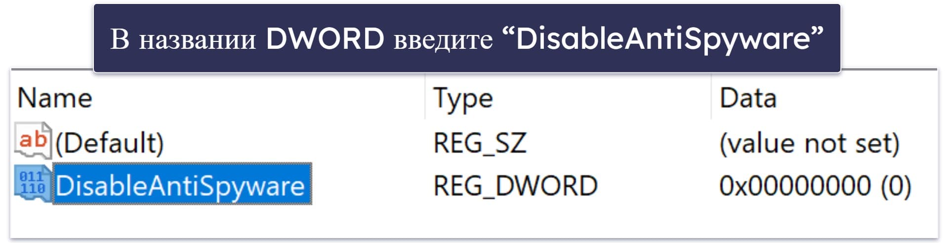 Как навсегда отключить службу антивирусной программы Microsoft Defender
