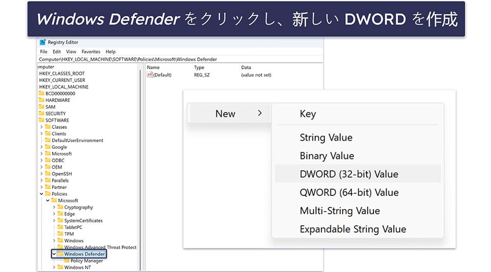 Microsoft Defender ウイルス対策サービスを永久に停止する方法