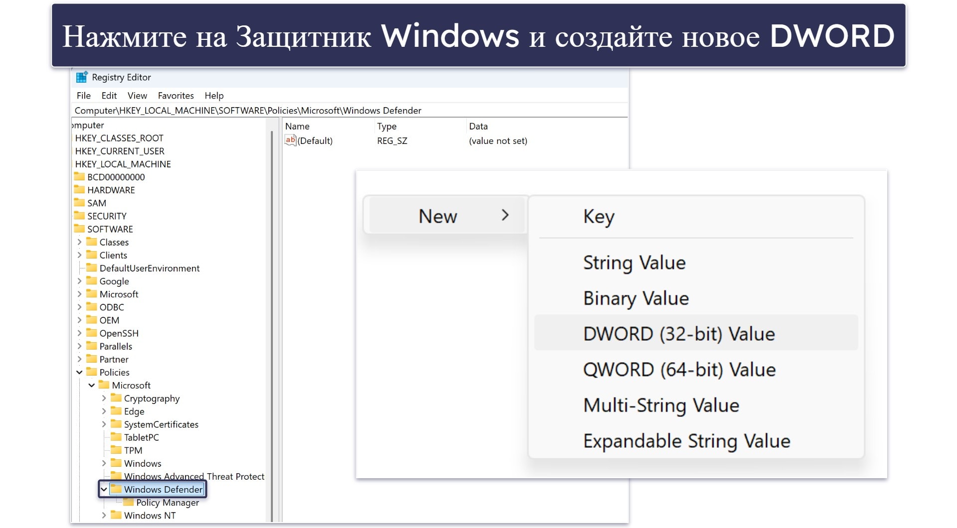 Как навсегда отключить службу антивирусной программы Microsoft Defender