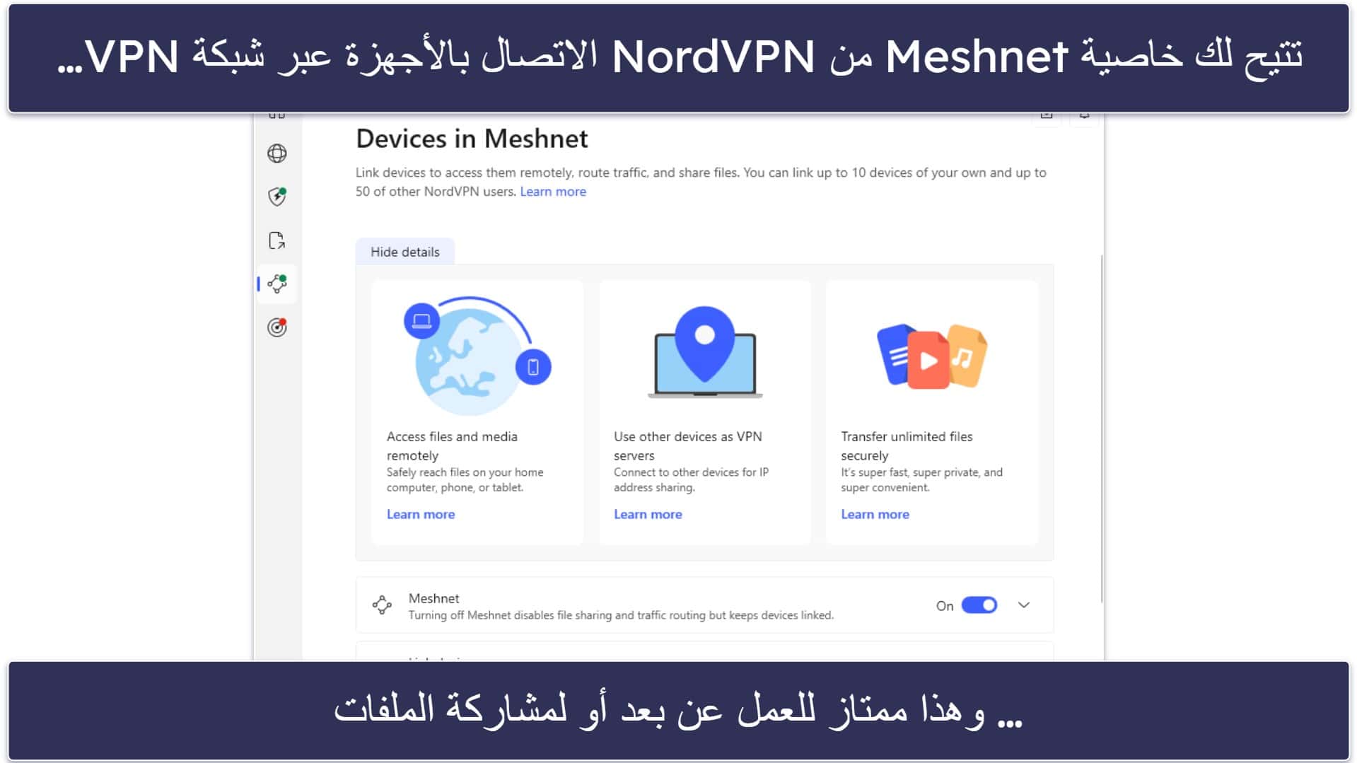 NordVPN