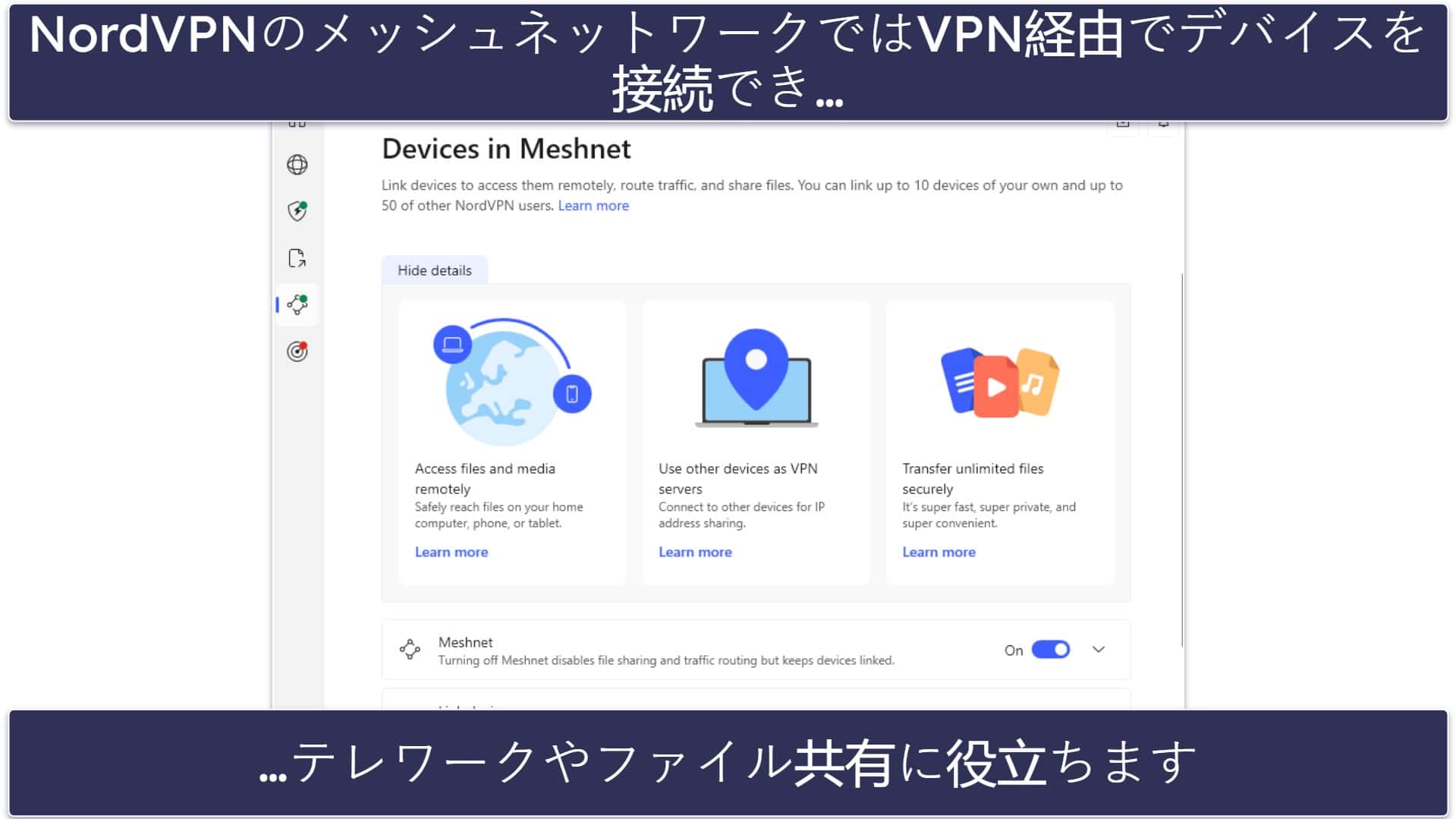 NordVPN
