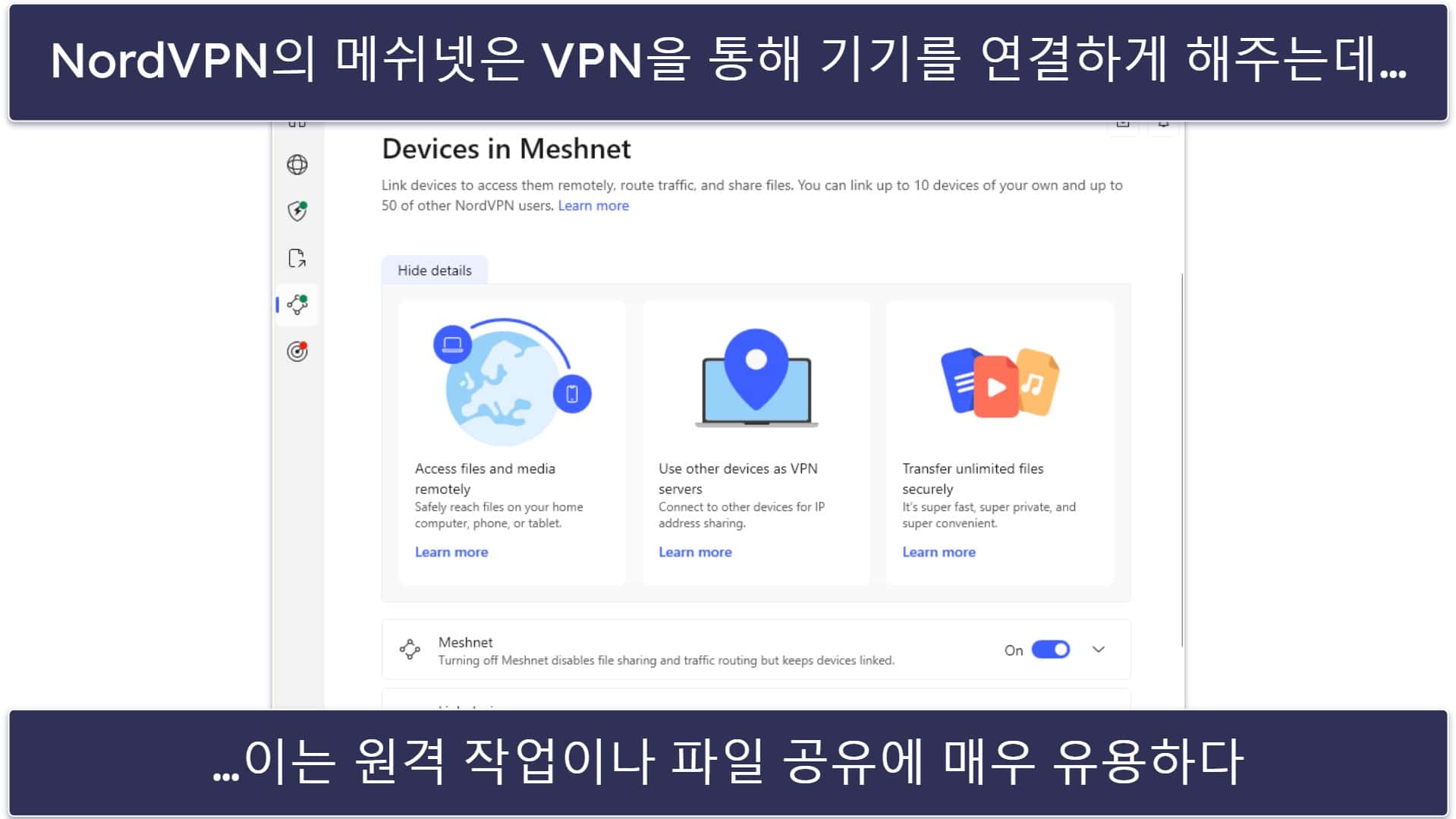 NordVPN
