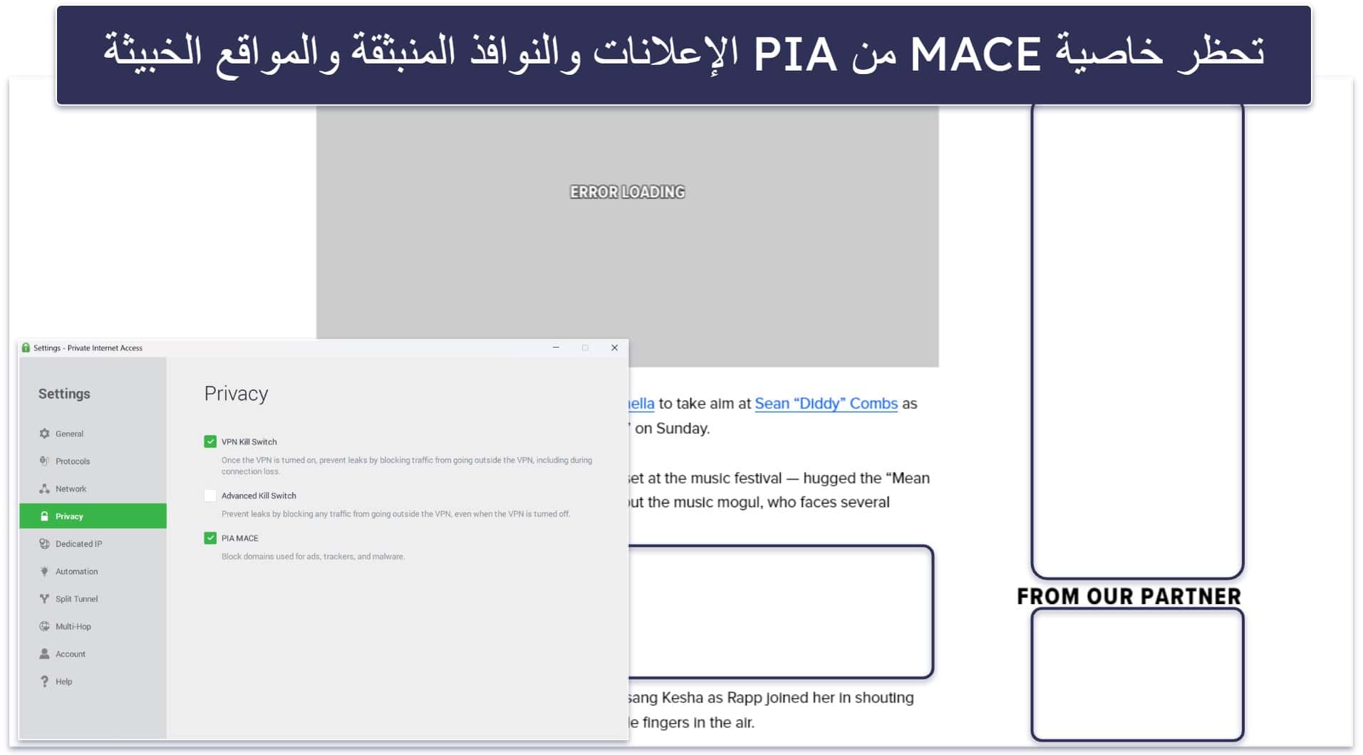 Private Internet Access
