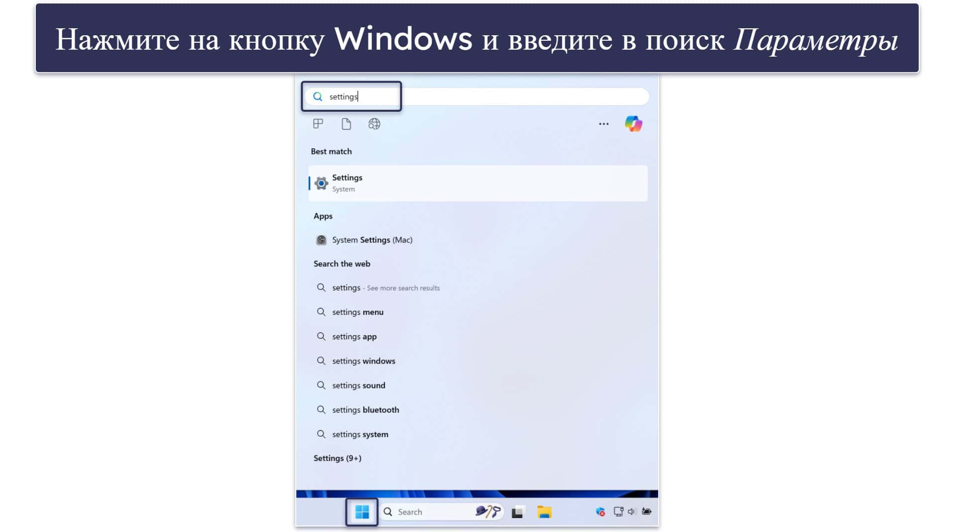 Как временно отключить защиту в реальном времени Microsoft Defender