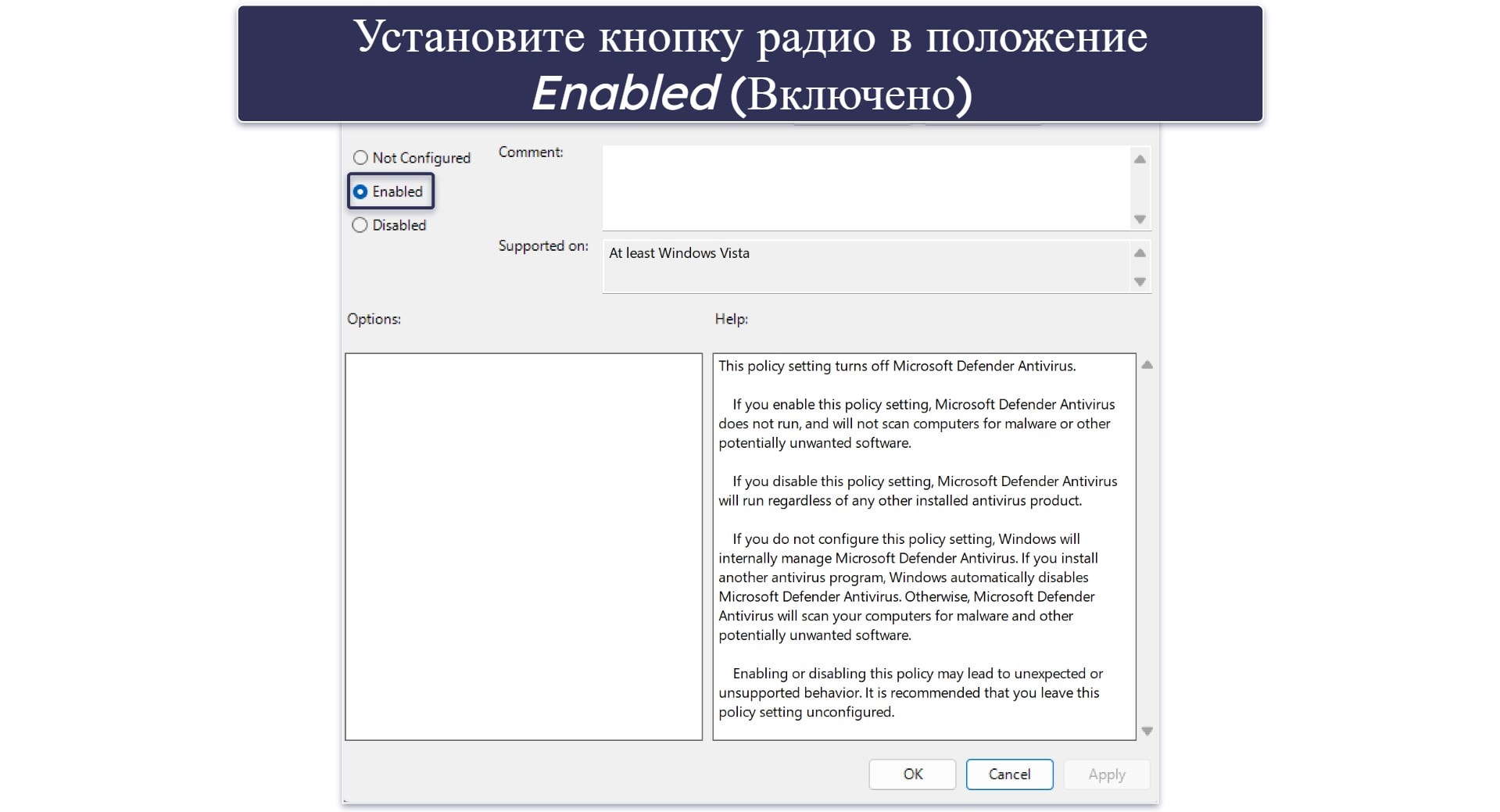 Как навсегда отключить службу антивирусной программы Microsoft Defender