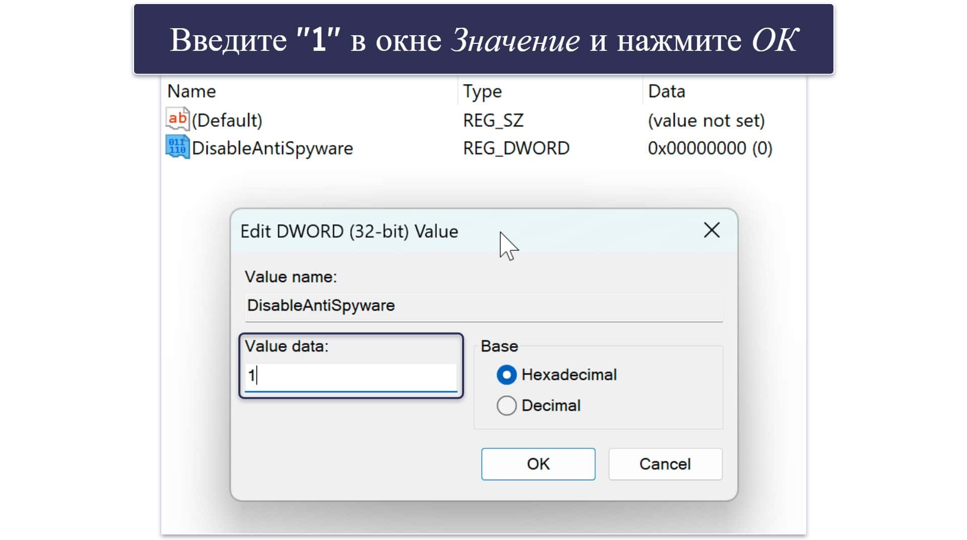 Как навсегда отключить службу антивирусной программы Microsoft Defender