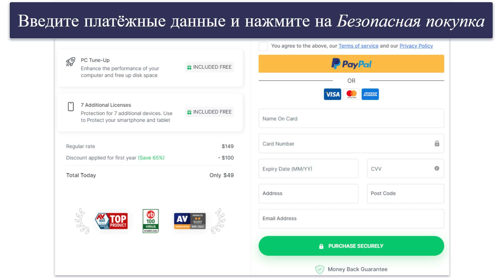 Как навсегда отключить службу антивирусной программы Microsoft Defender