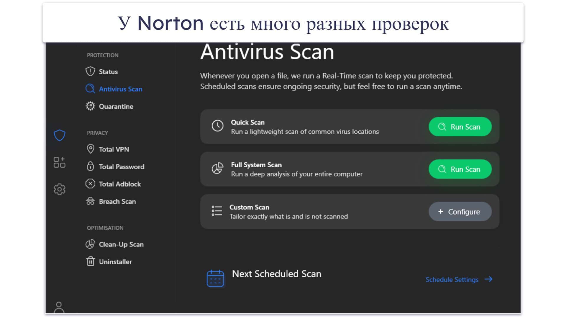 Как навсегда отключить службу антивирусной программы Microsoft Defender