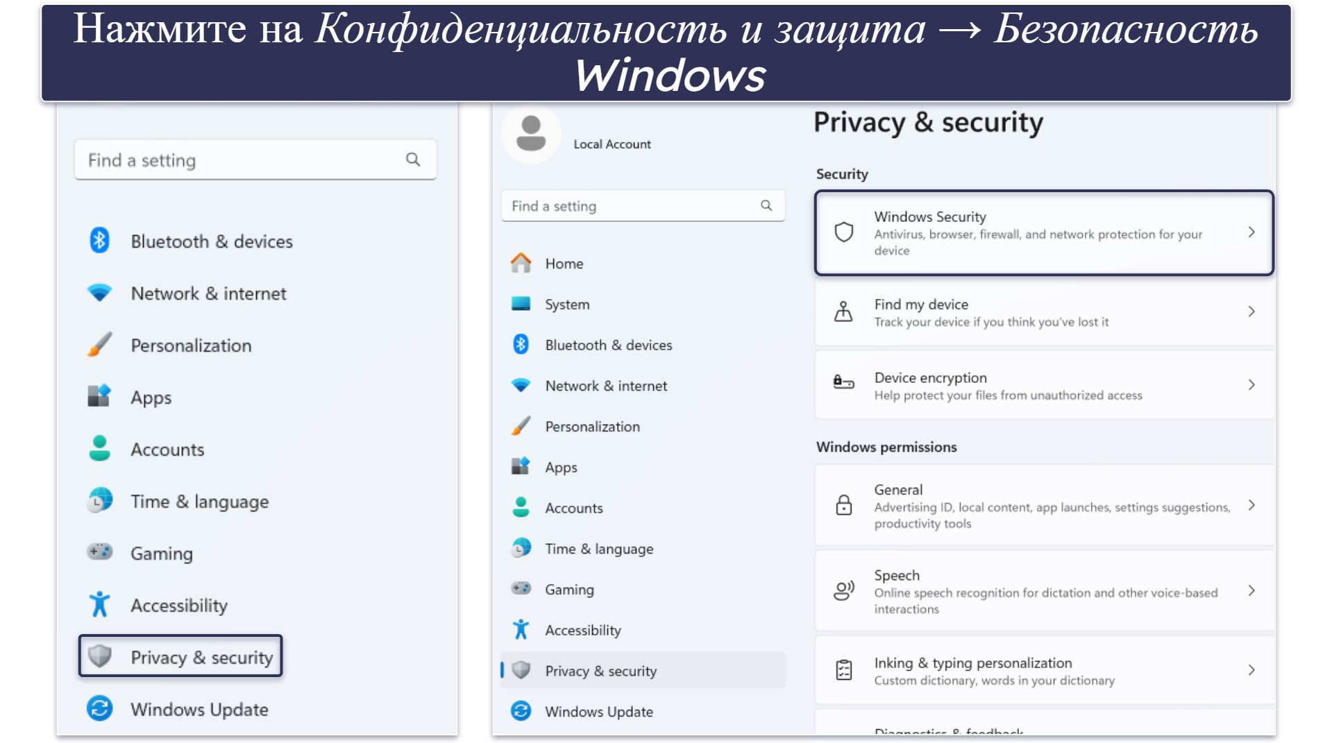 Как временно отключить защиту в реальном времени Microsoft Defender