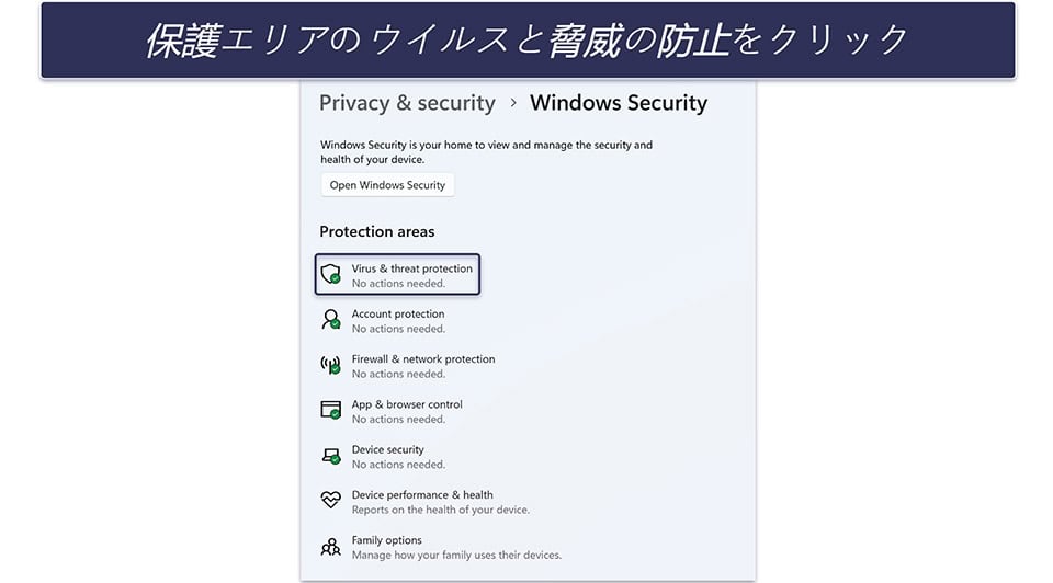 How to Stop Microsoft Defender Antivirus Service