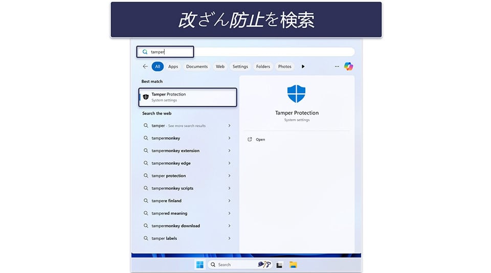 How to Stop Microsoft Defender Antivirus Service