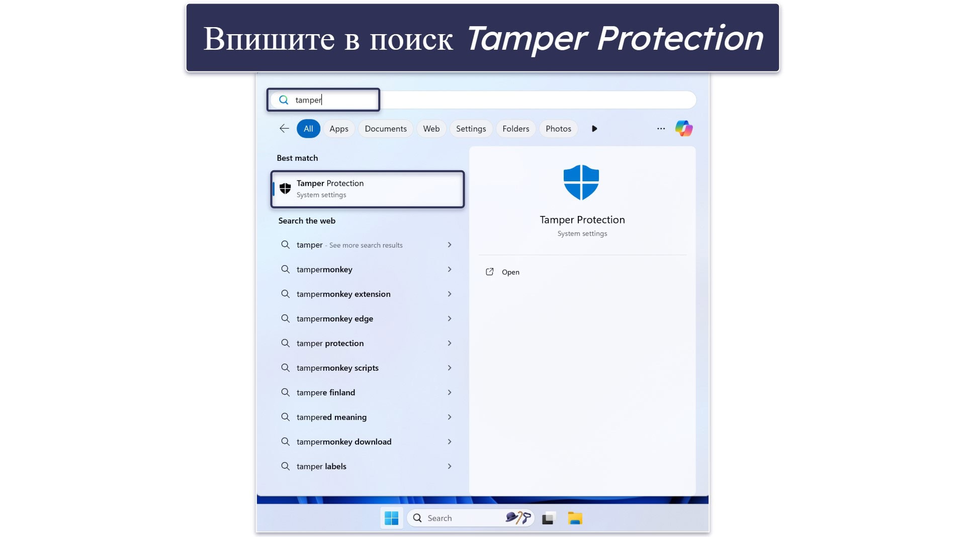 Как навсегда отключить службу антивирусной программы Microsoft Defender