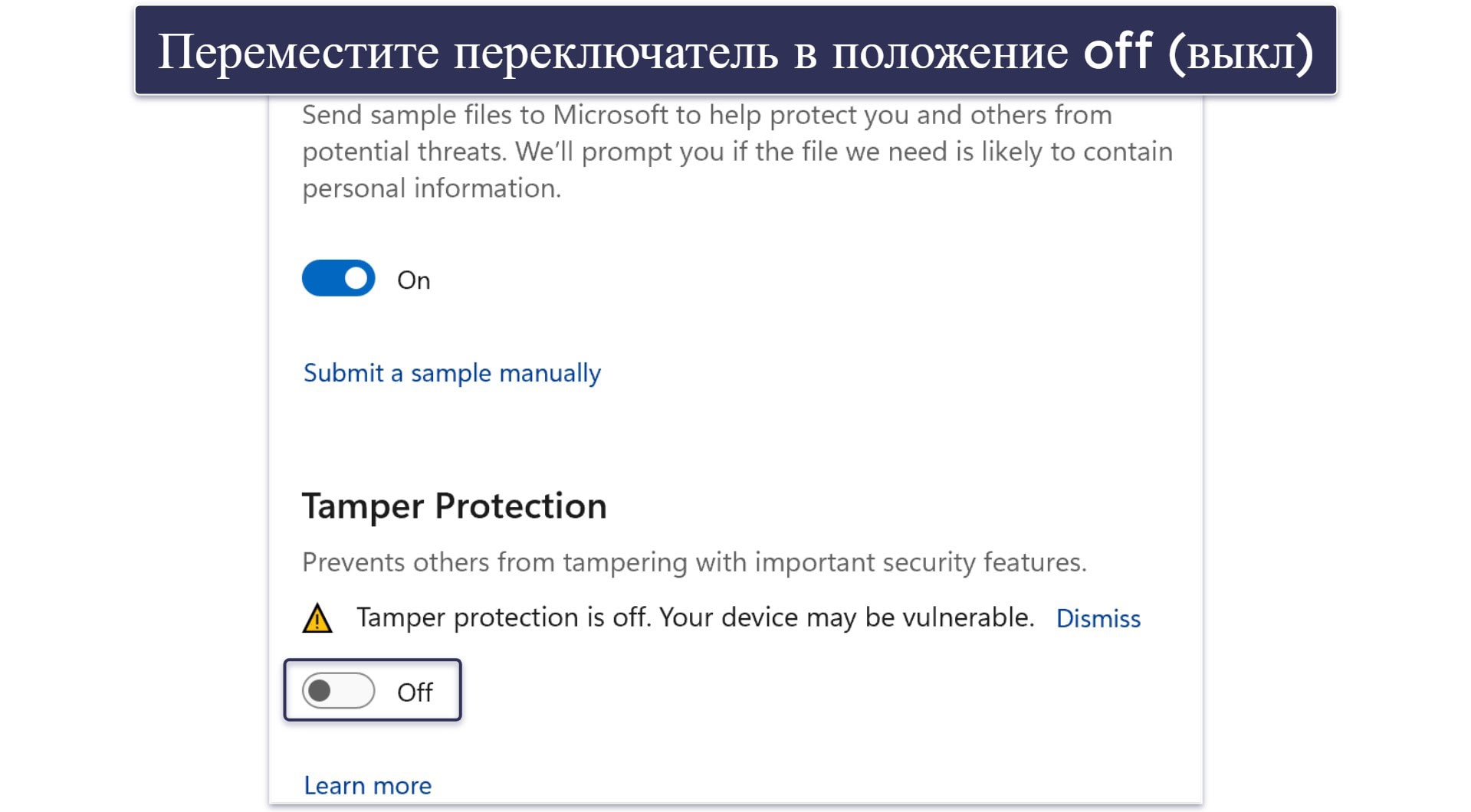 Как навсегда отключить службу антивирусной программы Microsoft Defender