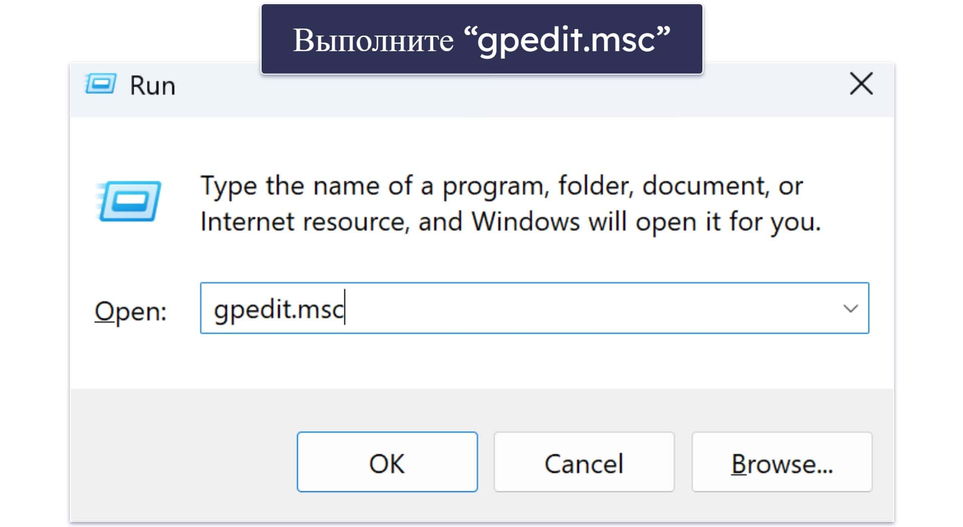 Как навсегда отключить службу антивирусной программы Microsoft Defender