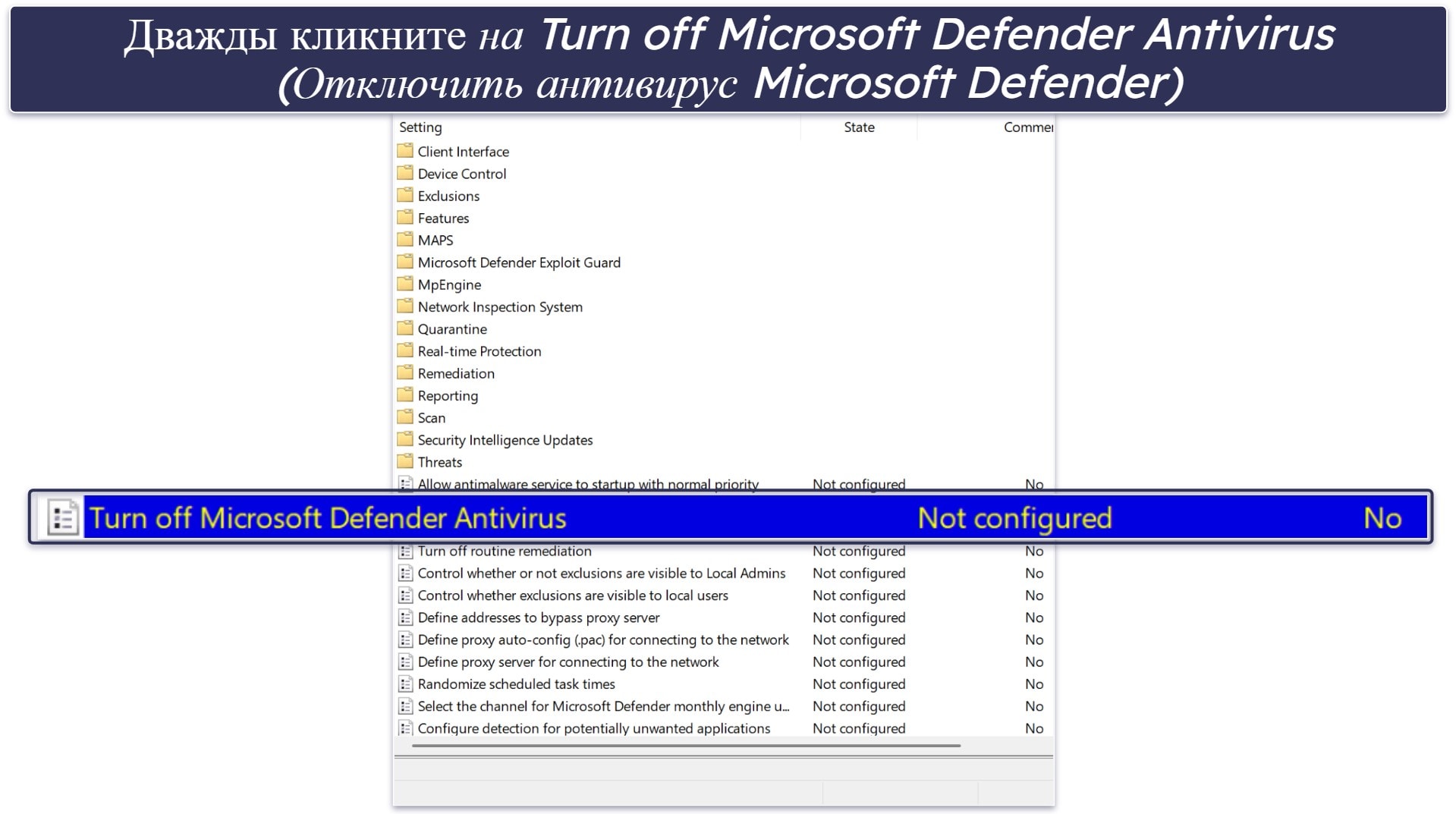 Как навсегда отключить службу антивирусной программы Microsoft Defender