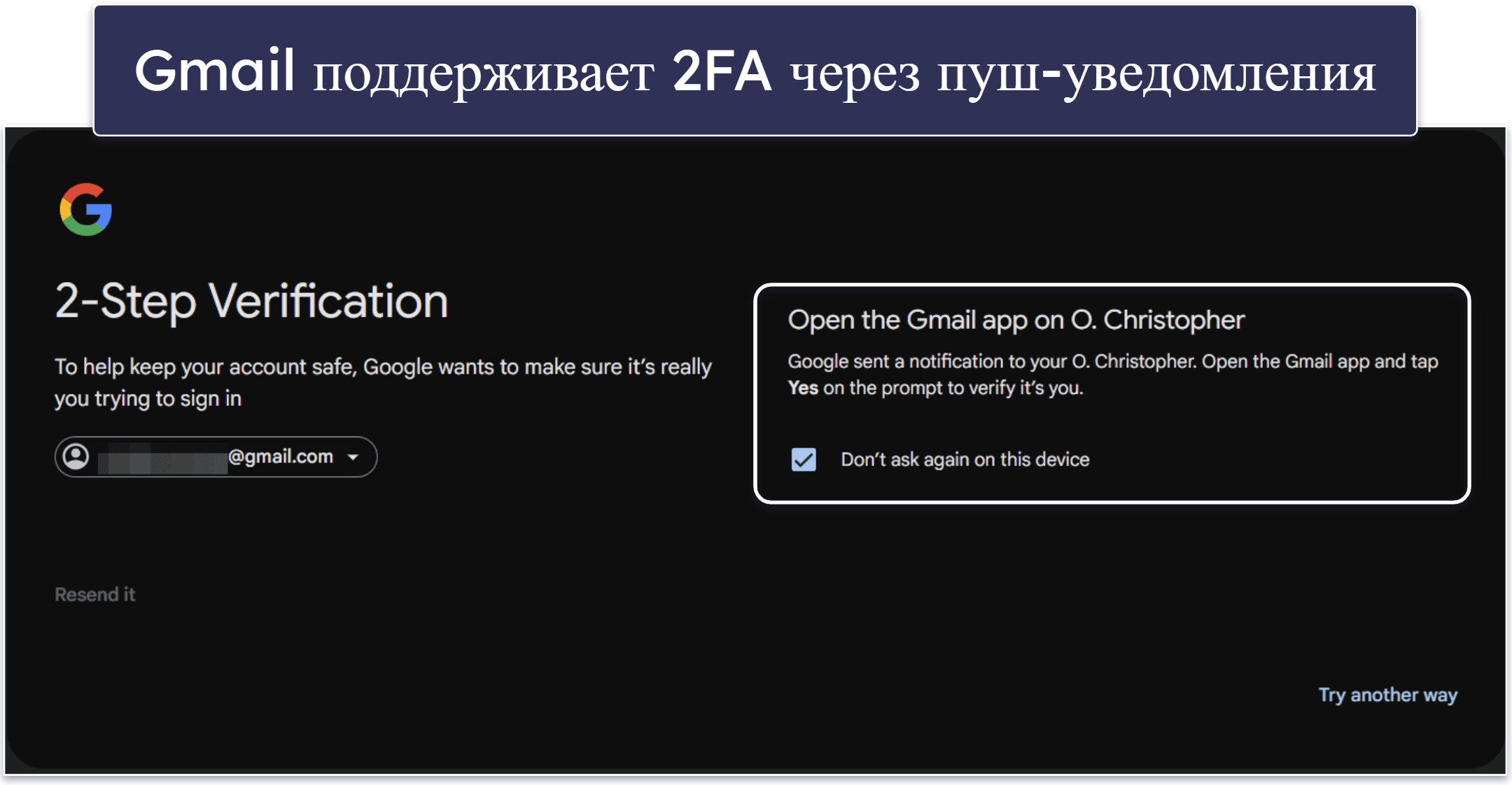 Какие варианты 2FA существуют?