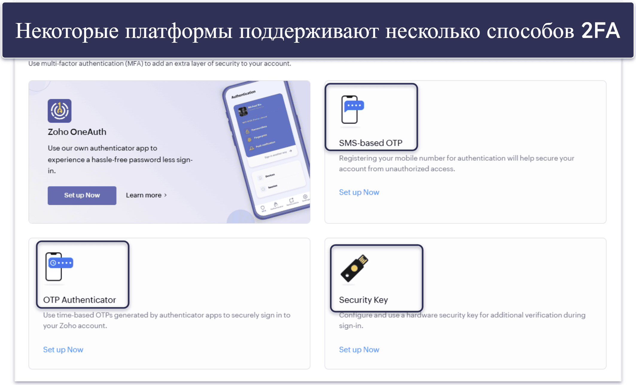 Как включить 2FA в вашей учётной записи