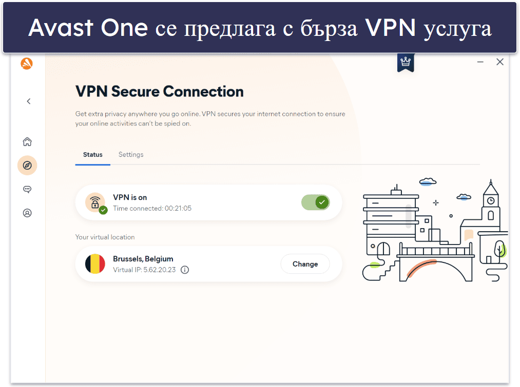 7. Avast — Чудесен избор за начинаещи (с добър безплатен план)