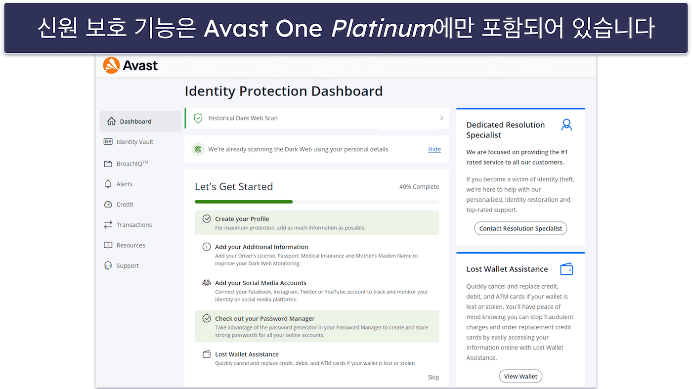 Best Antivirus Software Avast