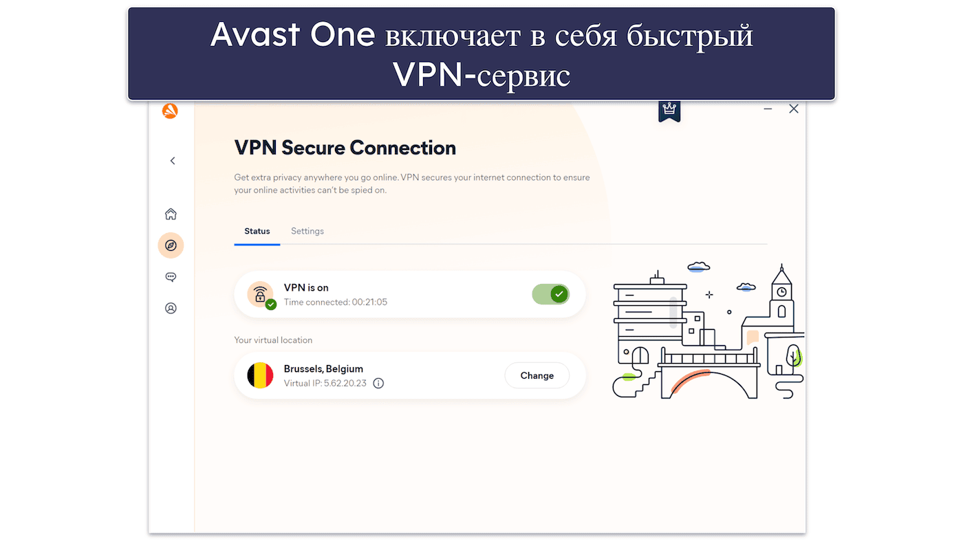 Best Antivirus Softwar Avast