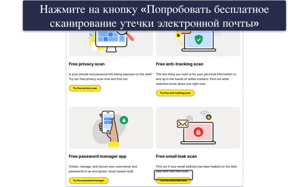 Как выполнить сканирование темной сети