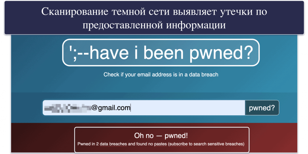 Как работают сканирования темной сети?