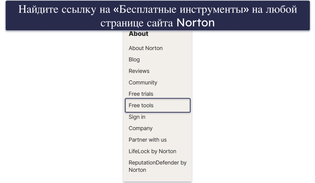 Как выполнить сканирование темной сети