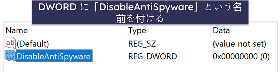 Microsoft Defender ウイルス対策サービスを永久に停止する方法