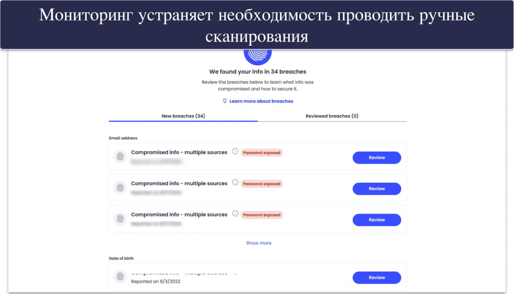 Сканирование и мониторинг темной сети: в чем разница?