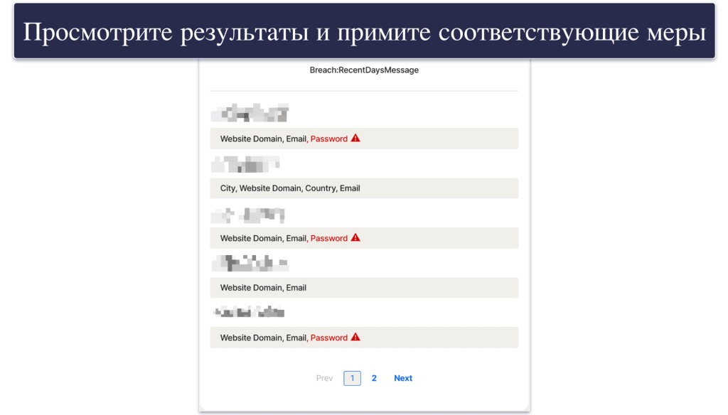 Как выполнить сканирование темной сети