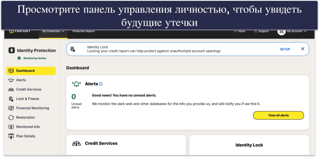 Как настроить сканирование темной сети