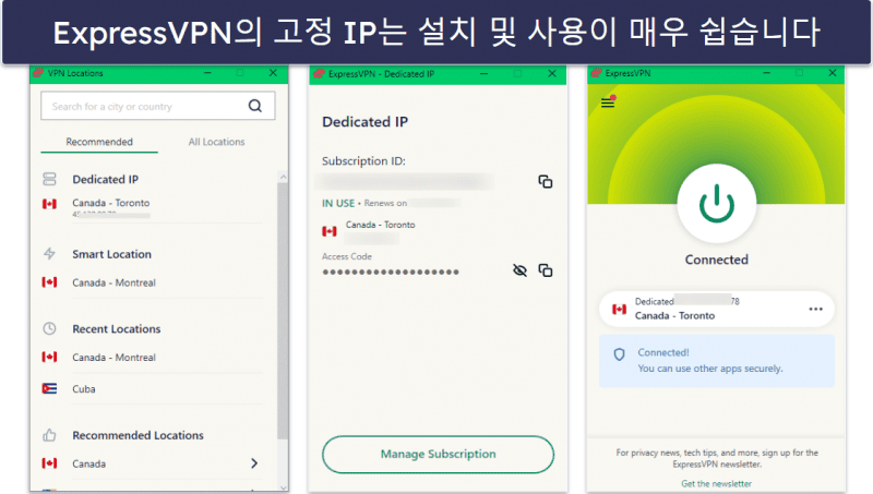🥇1. ExpressVPN — 고정 IP 주소를 제공하는 최고의 VPN