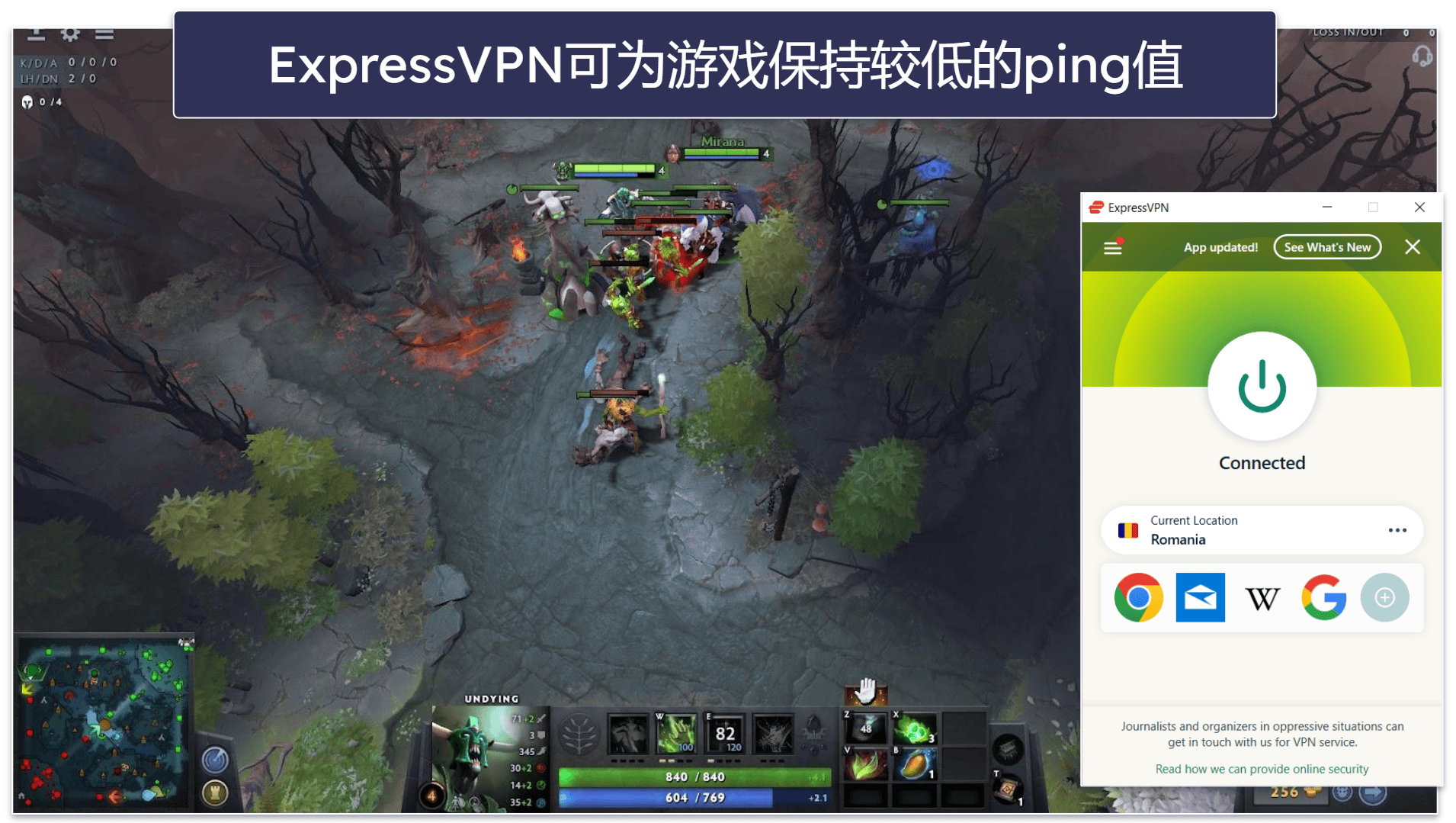 游戏:ExpressVPN遥遥领先
