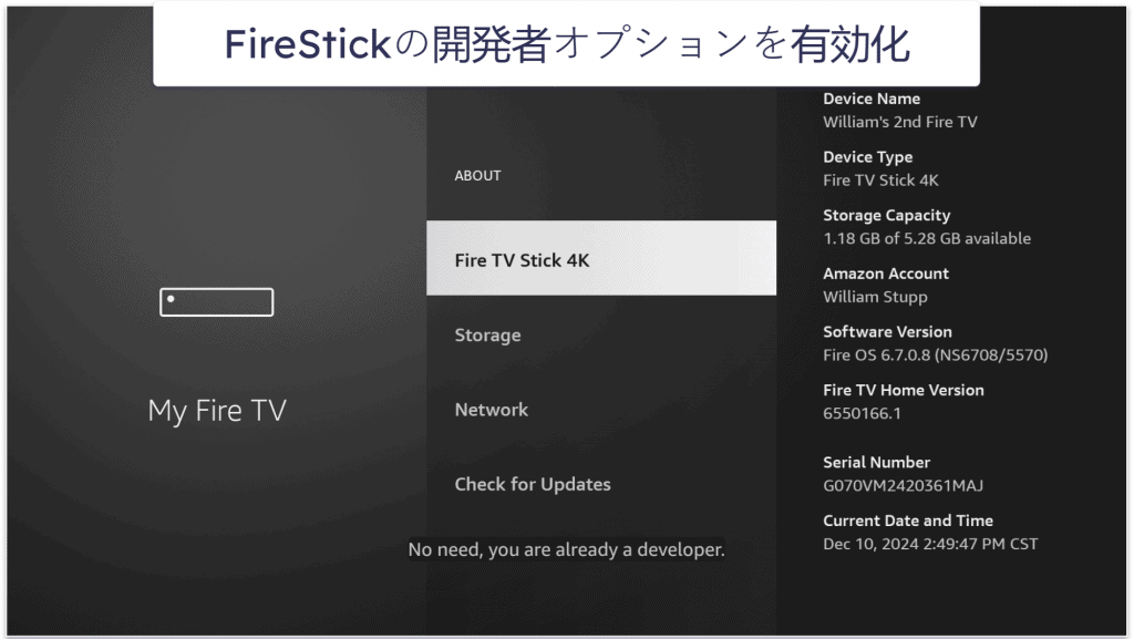 FireStickにKodiをインストールする方法