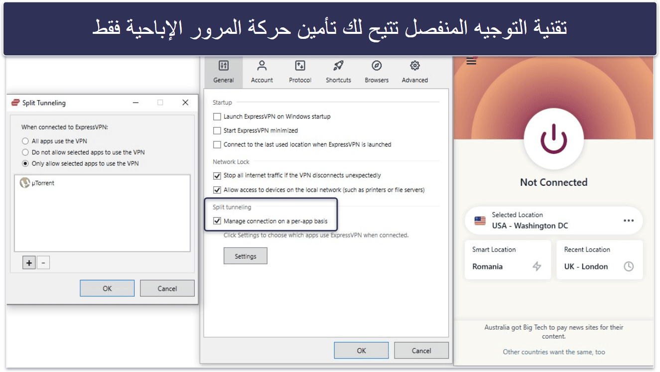 🥇 1. ExpressVPN: أفضل VPN للوصول الآمن إلى المواقع الإباحية في 2026