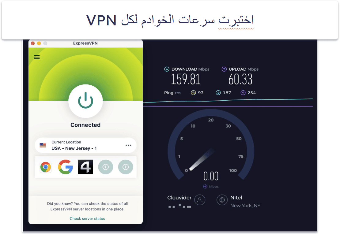 منهجية الاختبار: معايير المقارنة والترتيب