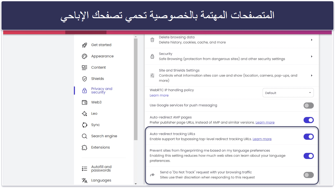 كيفية مشاهدة المحتوى الإباحي باستخدام VPN