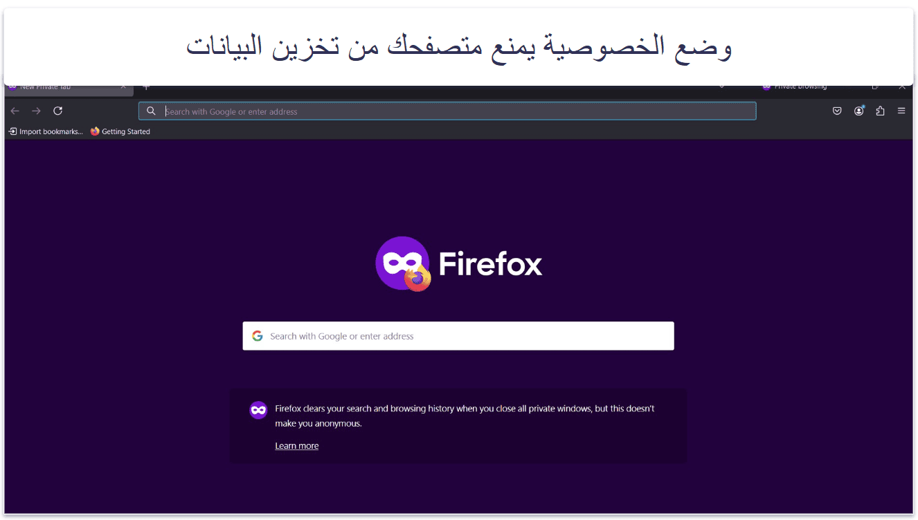 كيفية مشاهدة المحتوى الإباحي باستخدام VPN
