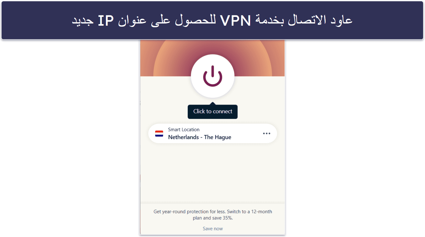 خدمة VPN لا تعمل مع المواقع الإباحية؟ اتبع هذه النصائح لحل المشكلة